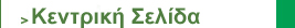 amazzonia